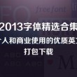 香港正版资料全年资料有限公司卡
